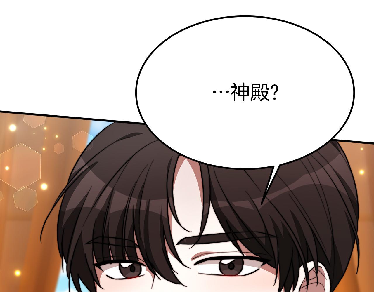 第30话 神谕198
