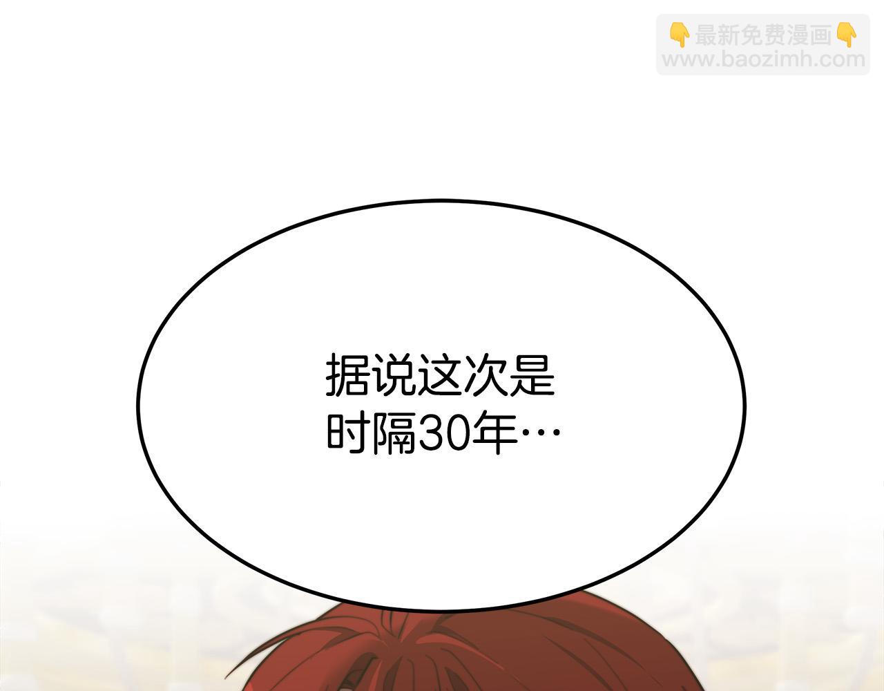 第30话 神谕201