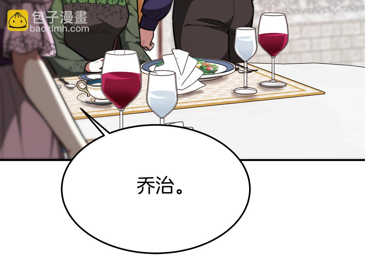 第30话 神谕21