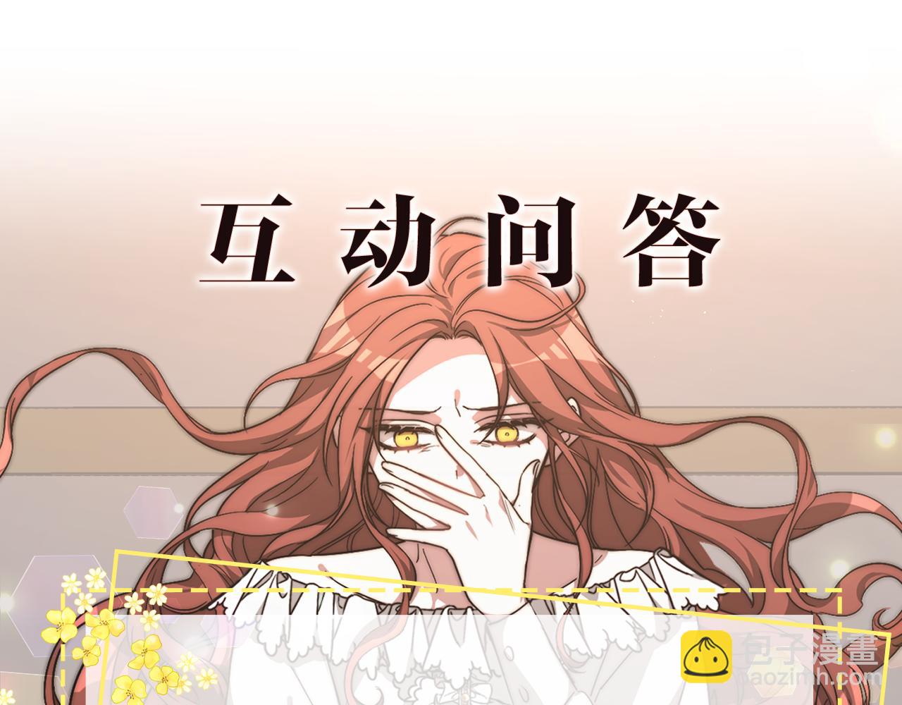 第30话 神谕210