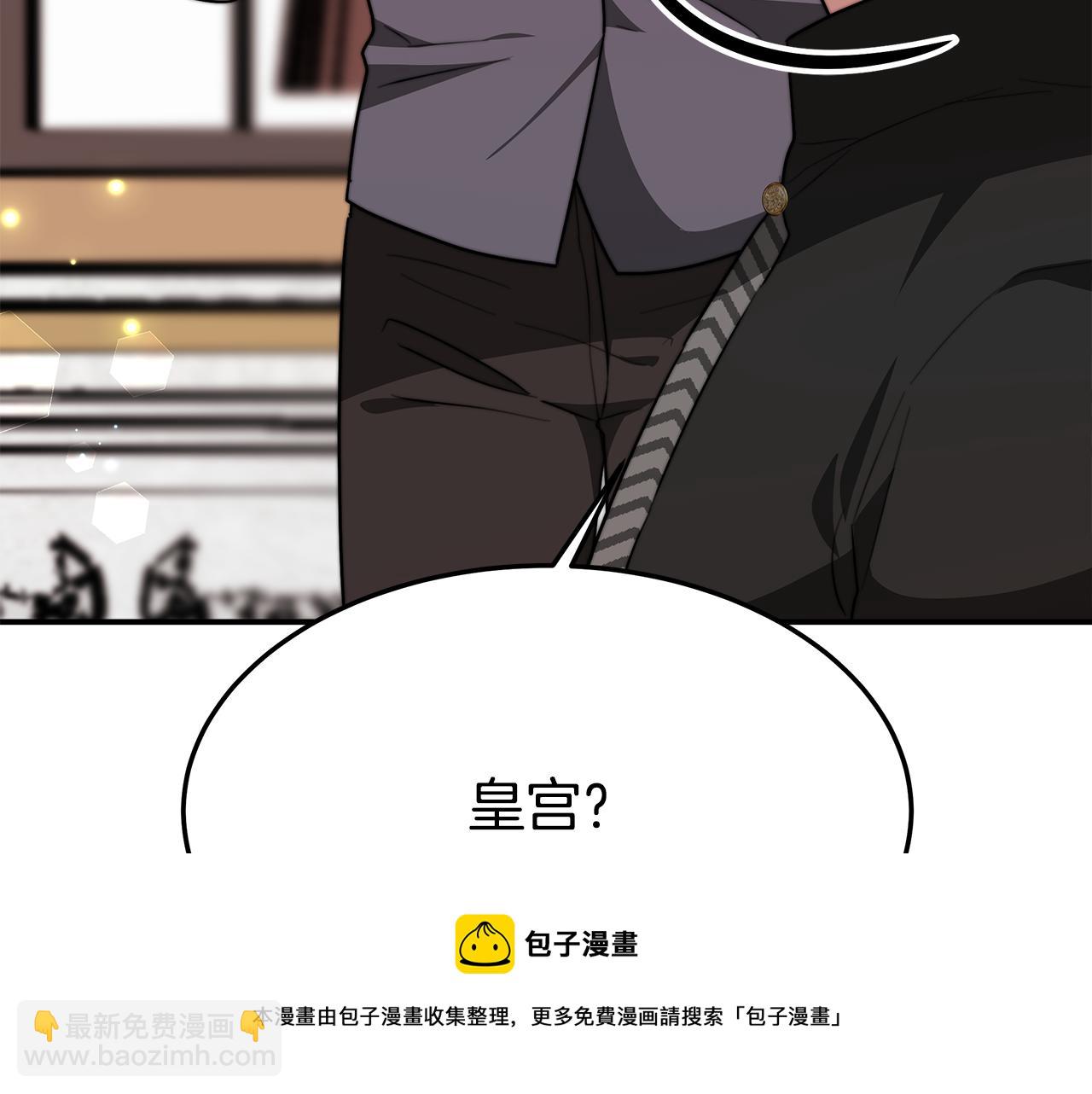 第30话 神谕220