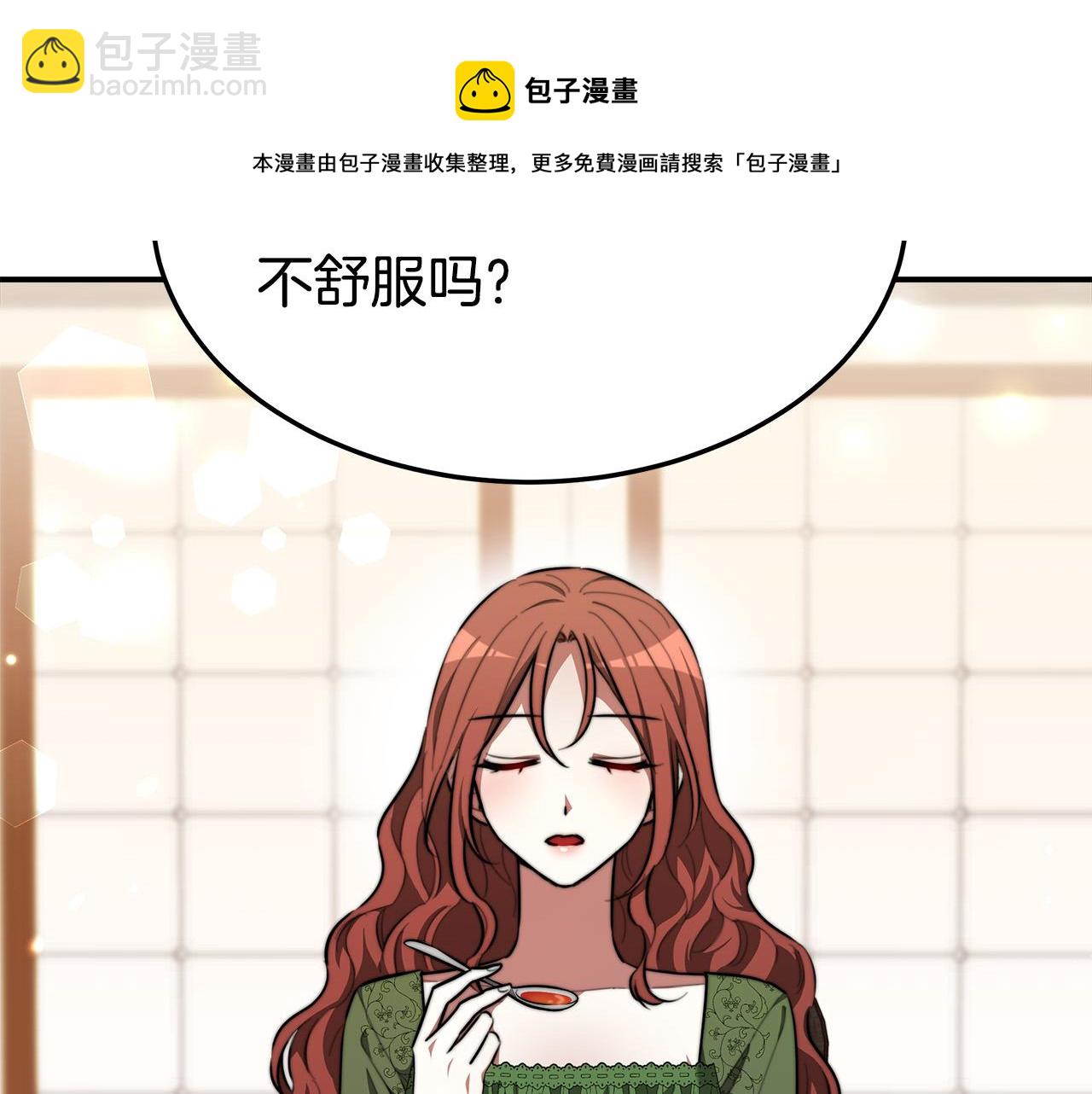 第30话 神谕24