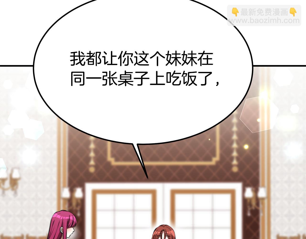 第30话 神谕27