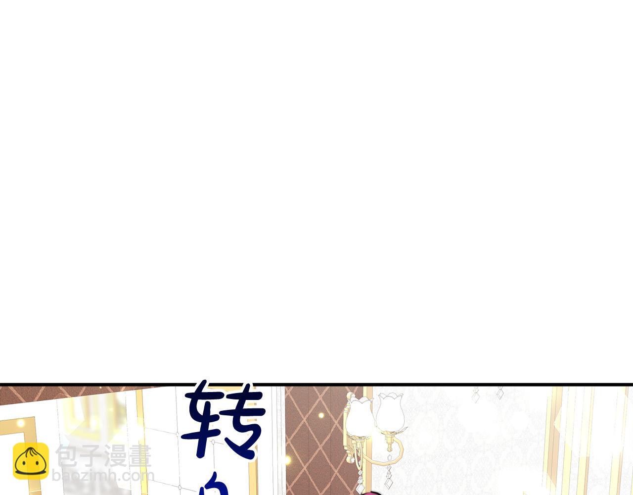 第30话 神谕34