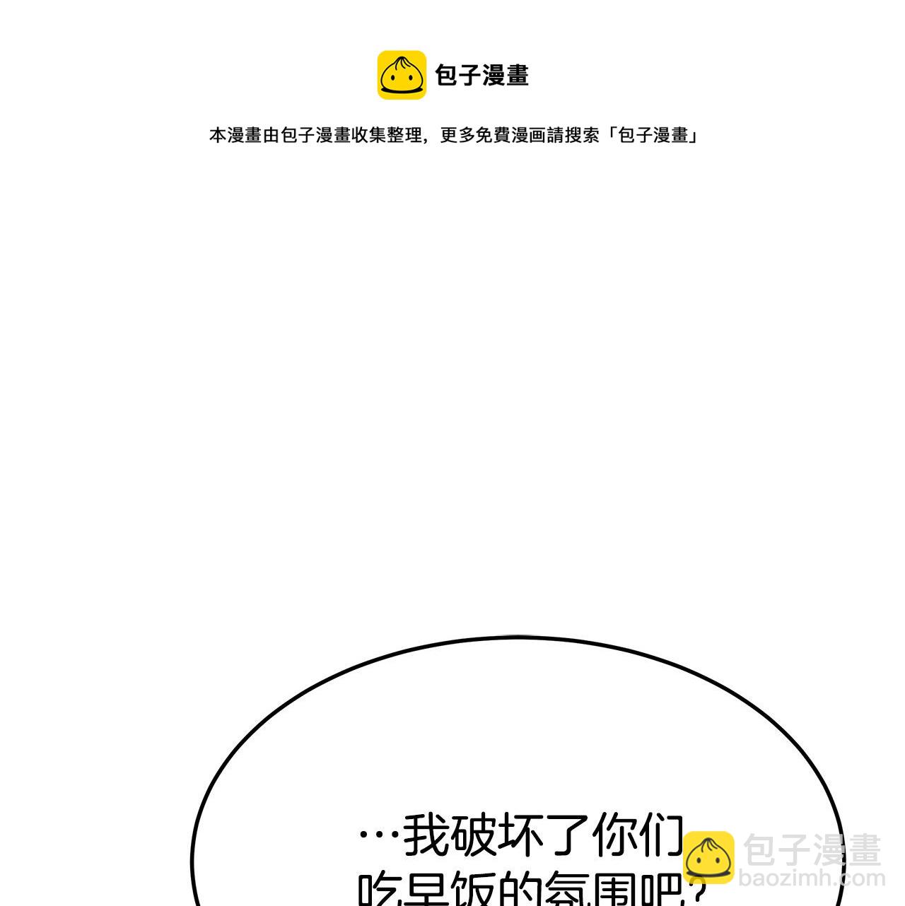 第30话 神谕40