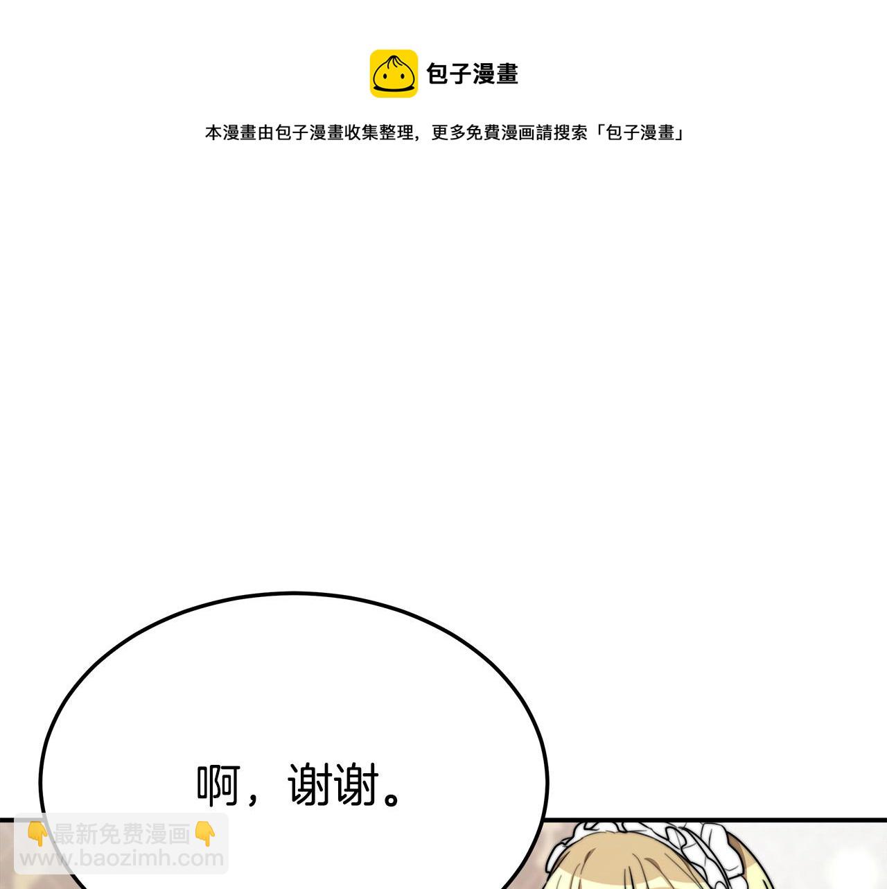 第30话 神谕44