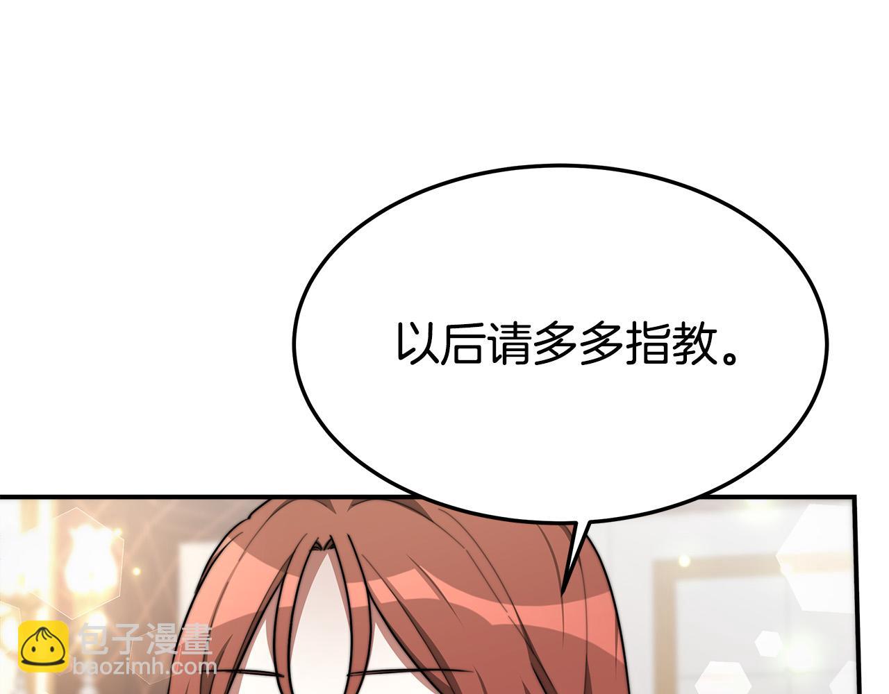 第30话 神谕47