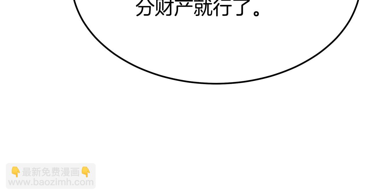 第30话 神谕54
