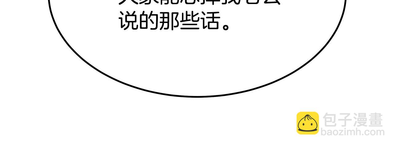 第30话 神谕71