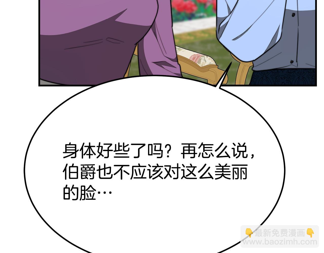 第30话 神谕74