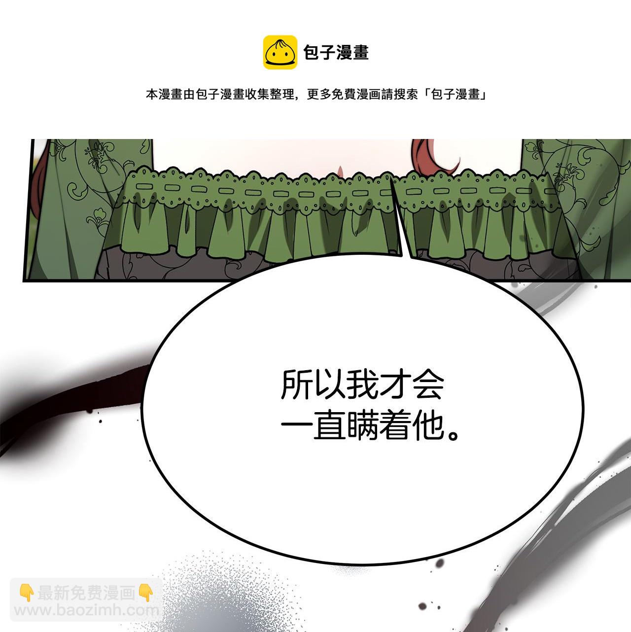 第30话 神谕84