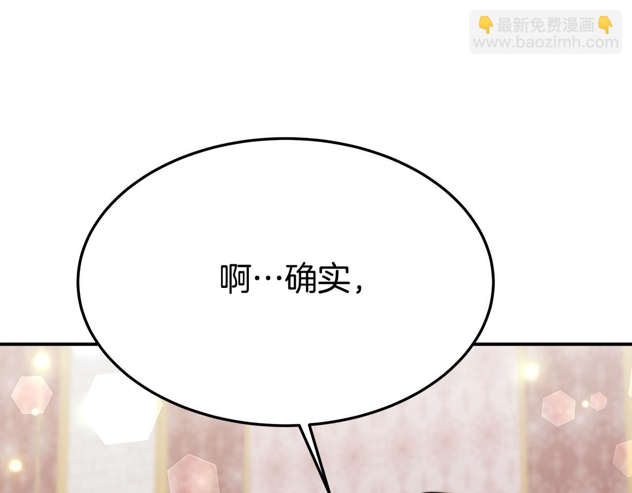 第30话 神谕90