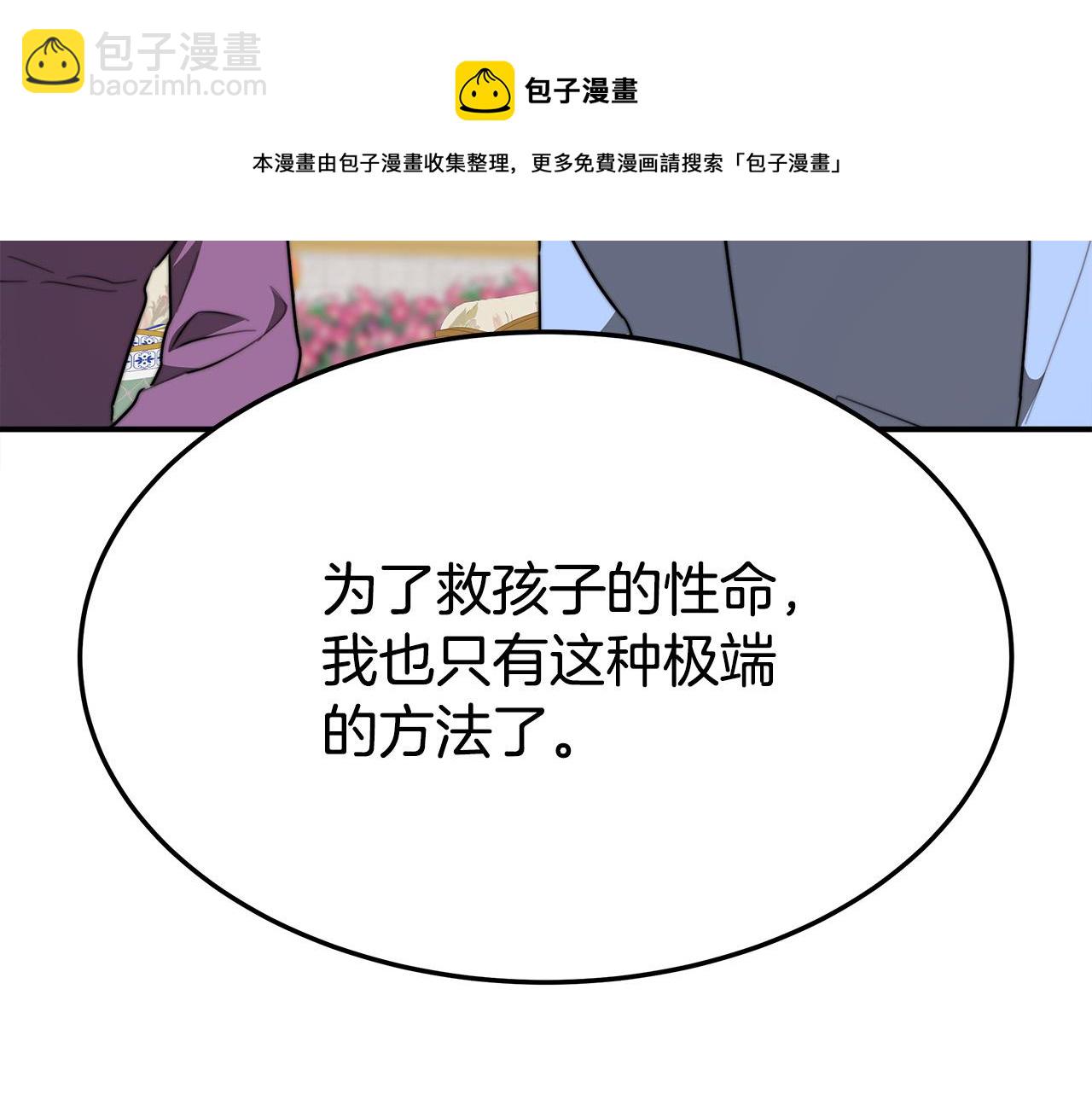 第30话 神谕92