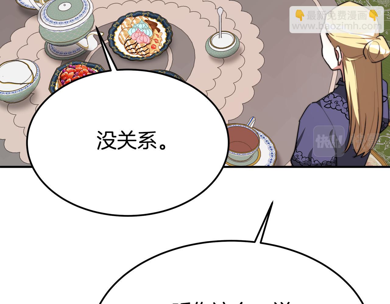 第30话 神谕95