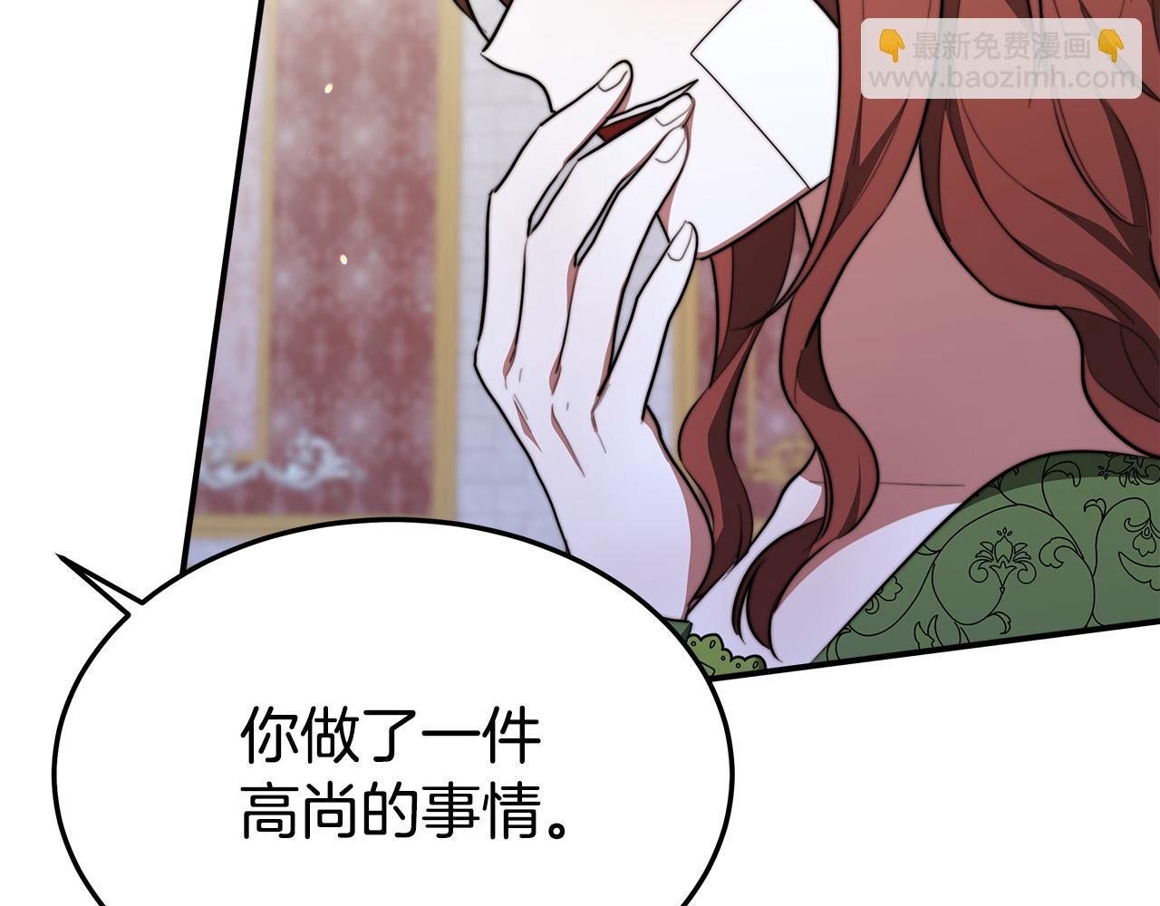 第30话 神谕98