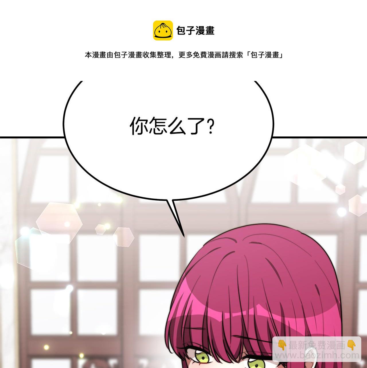 第31话 求婚书100