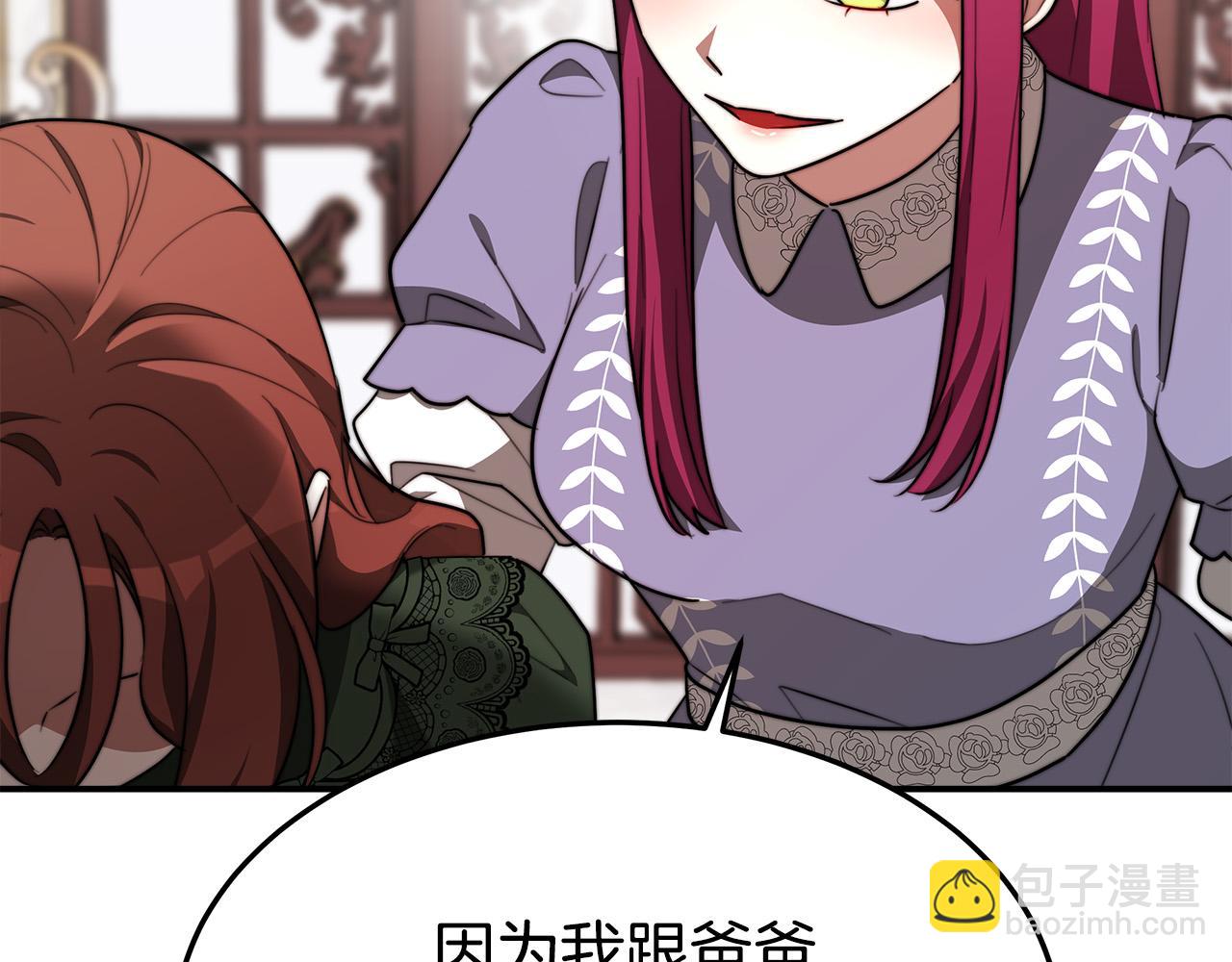 第31话 求婚书105