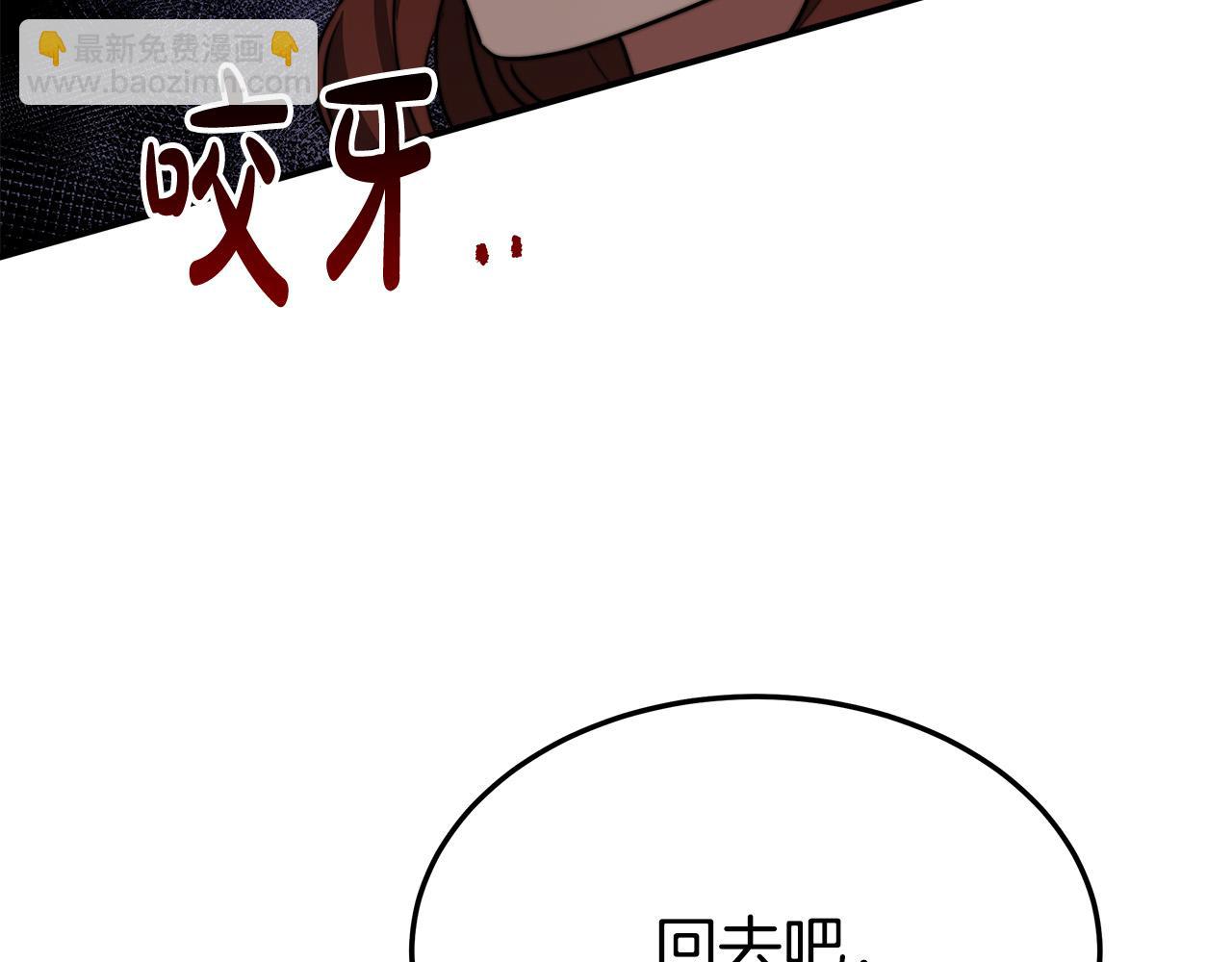 第31话 求婚书111