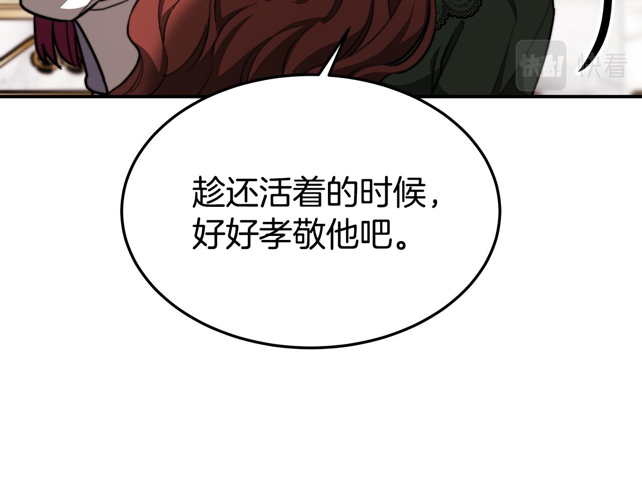 第31话 求婚书117