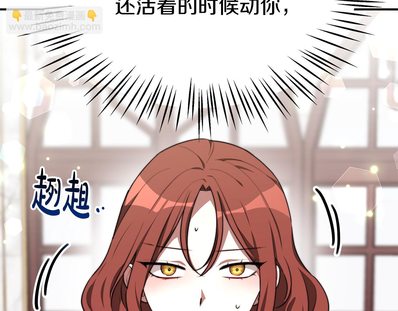 第31话 求婚书119