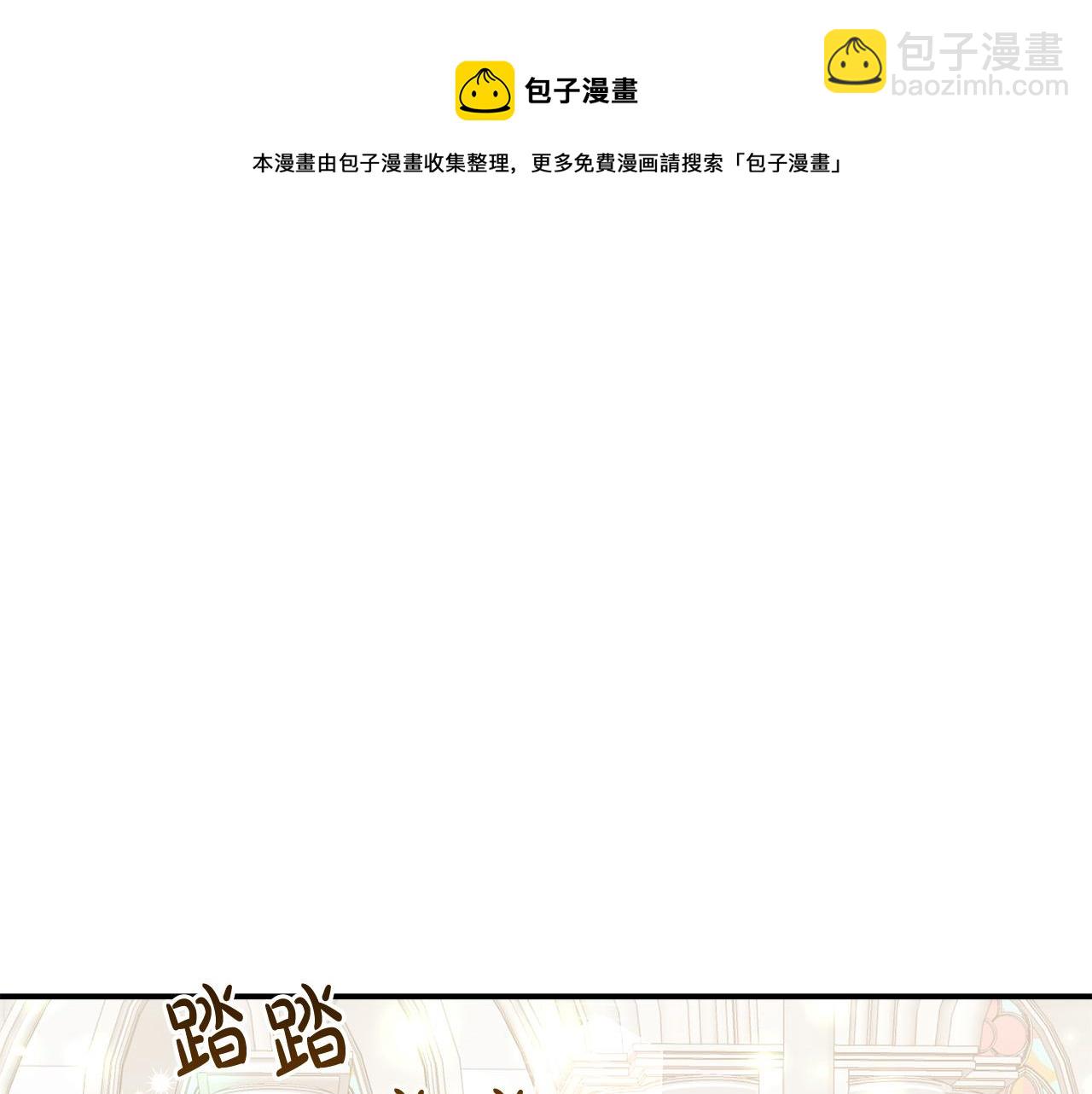 第31话 求婚书12