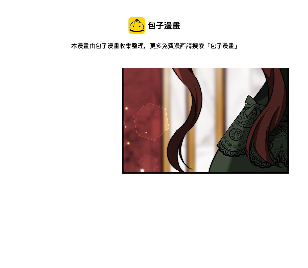 第31话 求婚书128