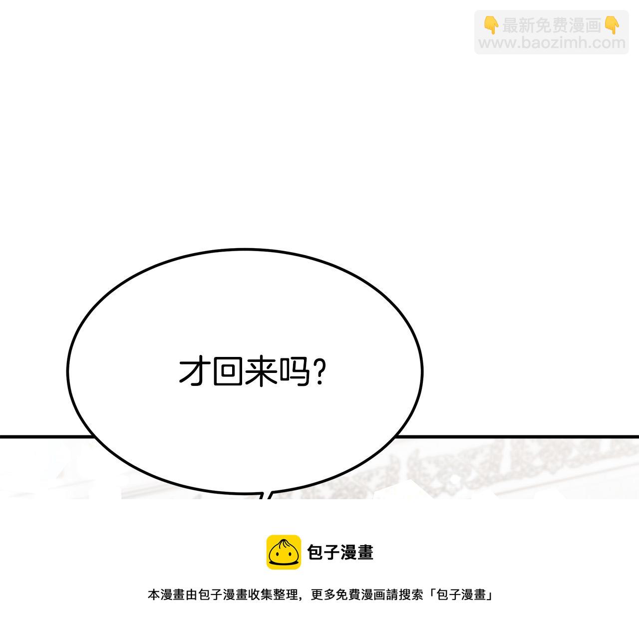 第31话 求婚书132
