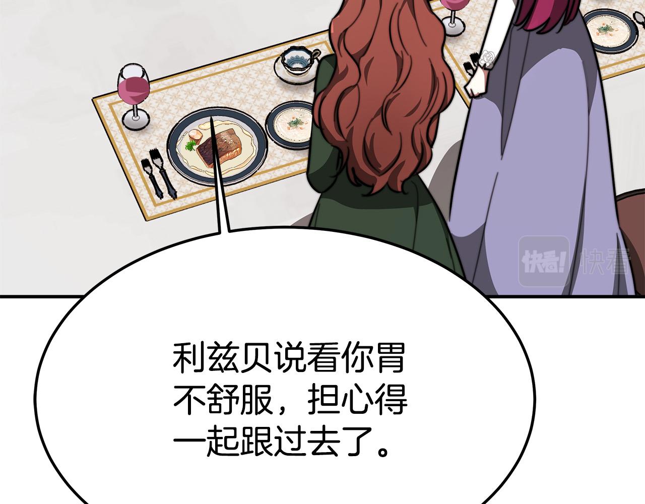 第31话 求婚书134