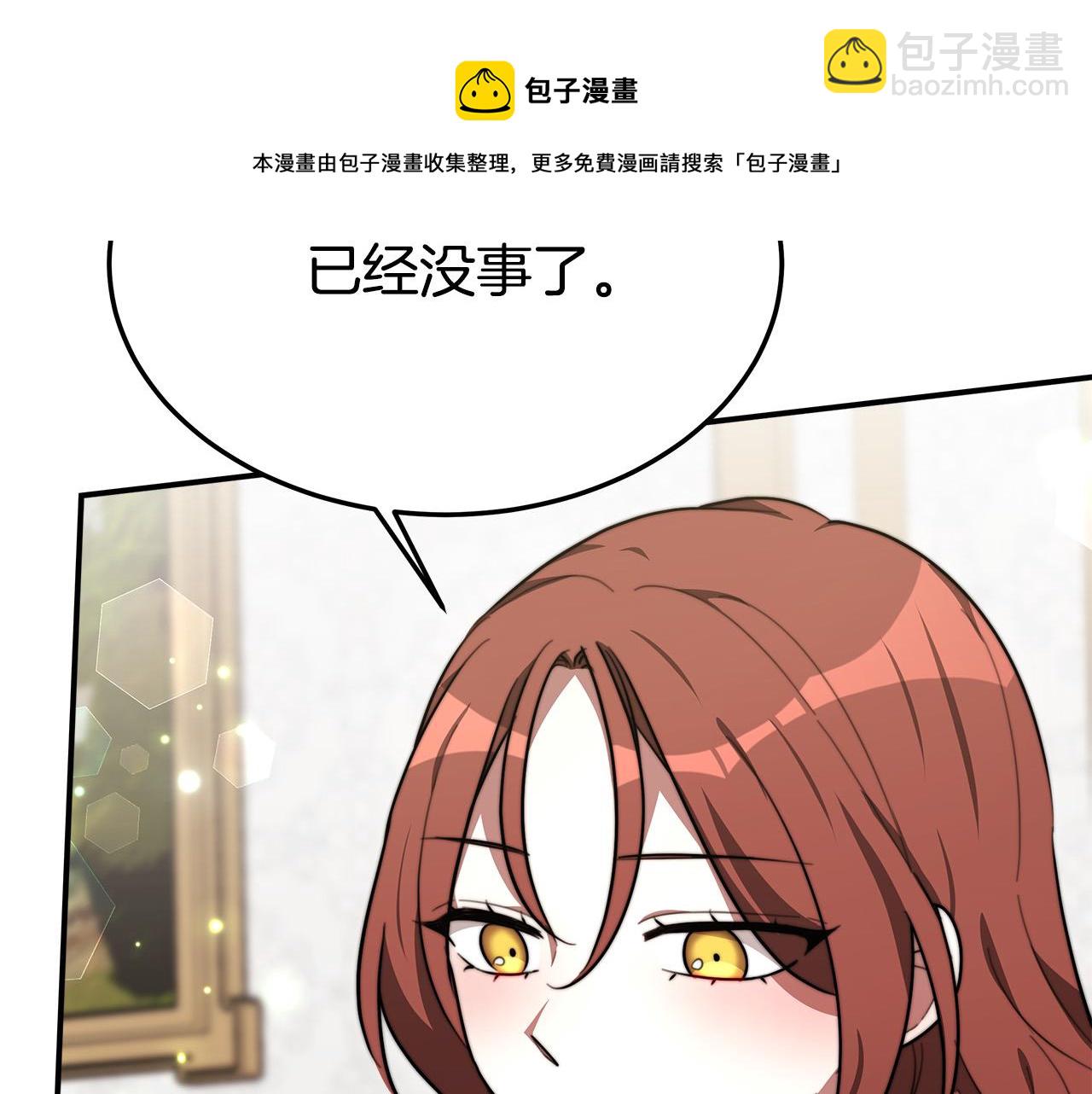 第31话 求婚书136
