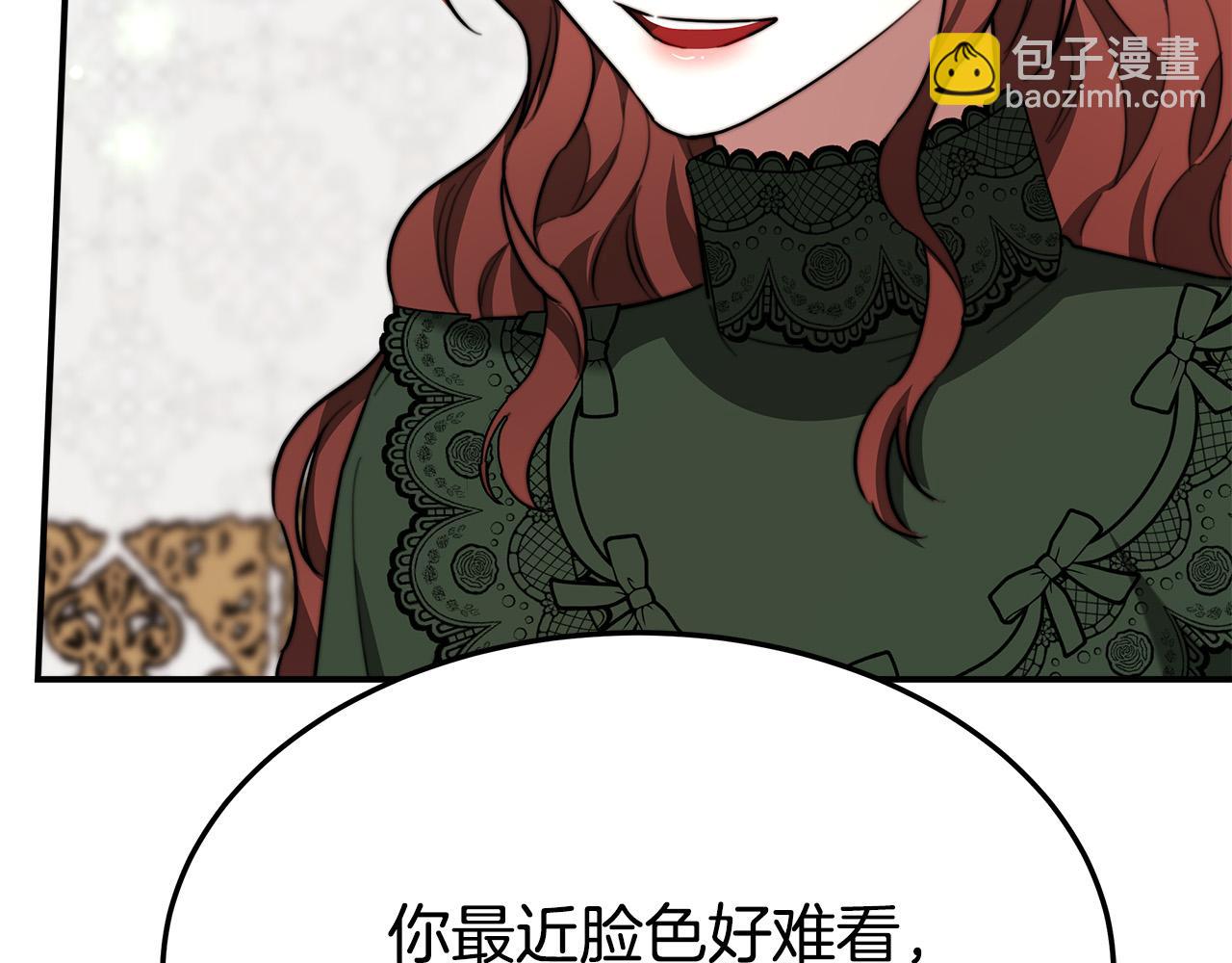 第31话 求婚书137