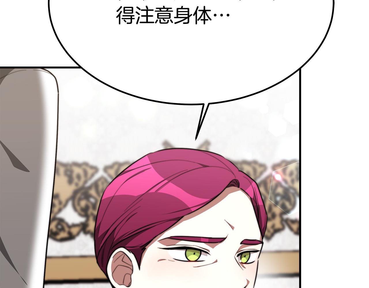 第31话 求婚书138