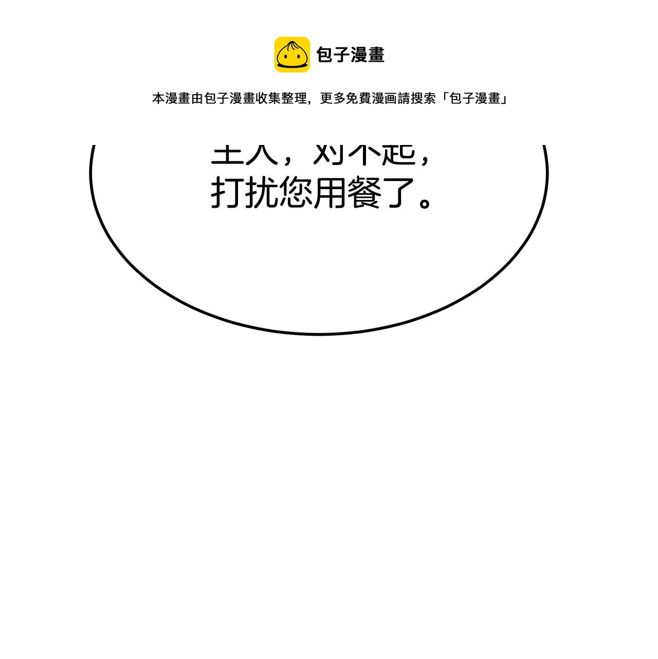 第31话 求婚书140