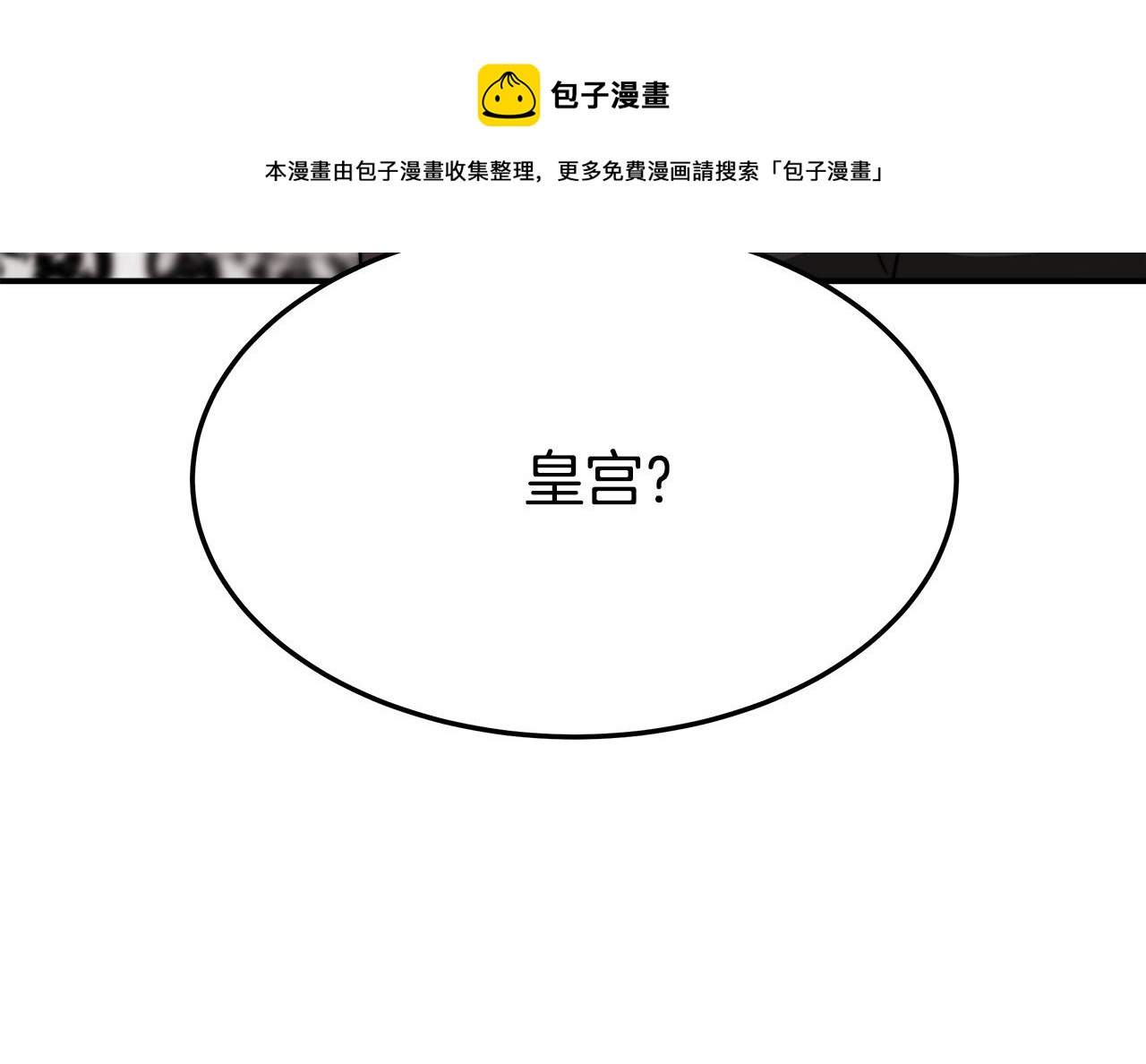第31话 求婚书144