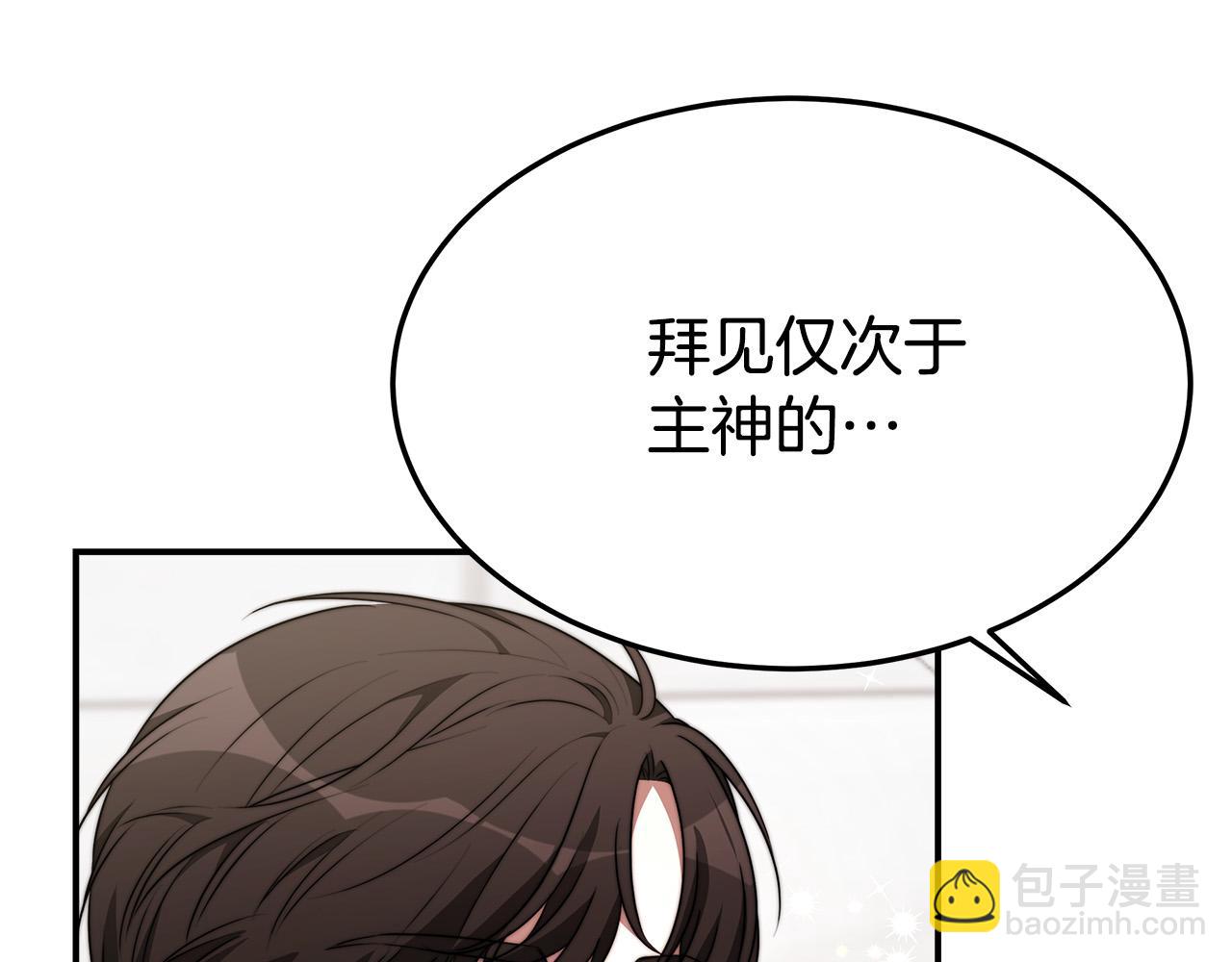 第31话 求婚书15