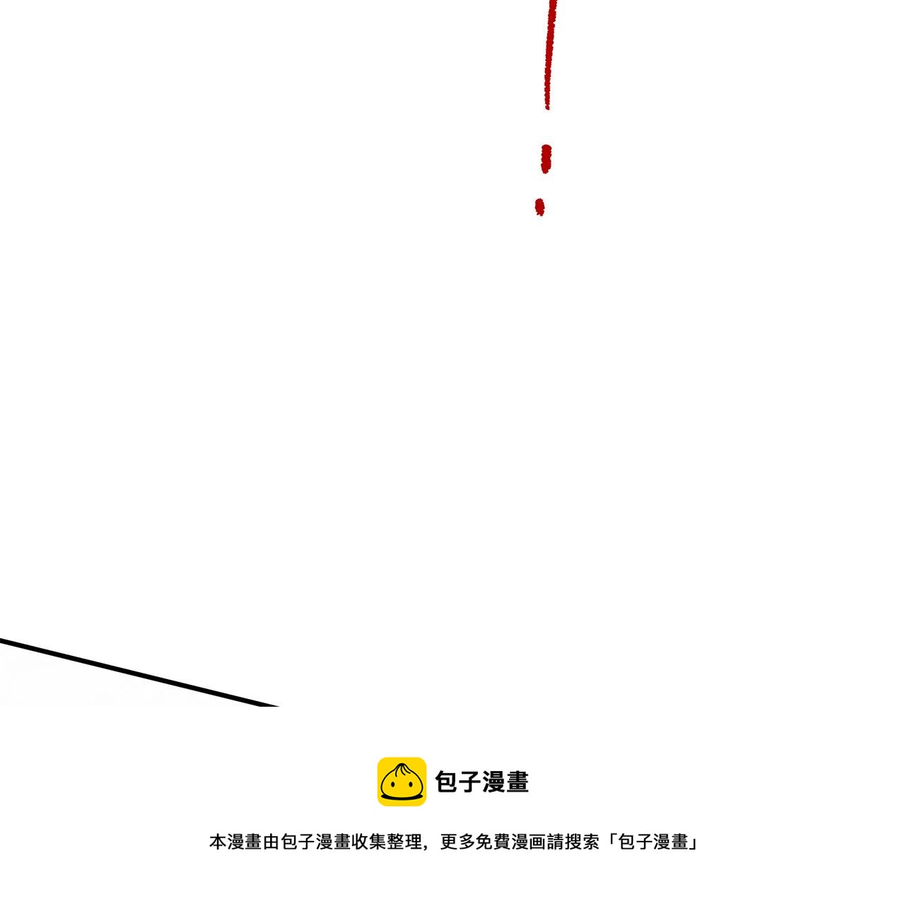 第31话 求婚书152