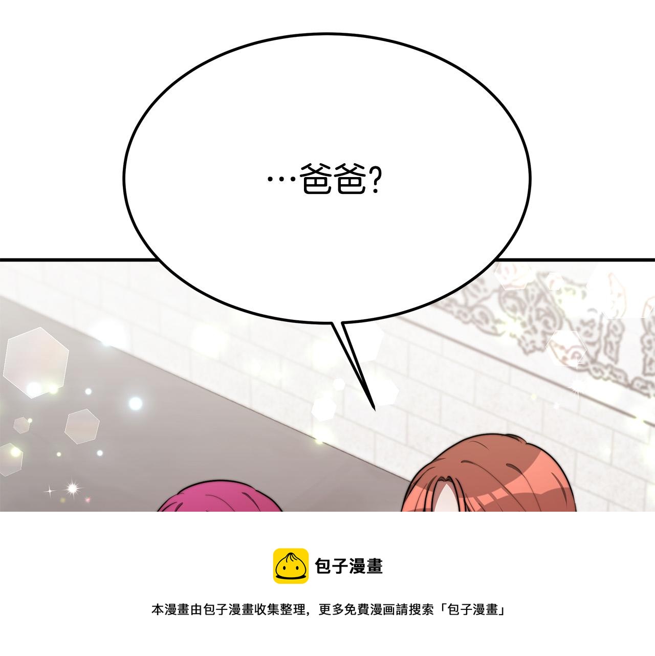 第31话 求婚书156