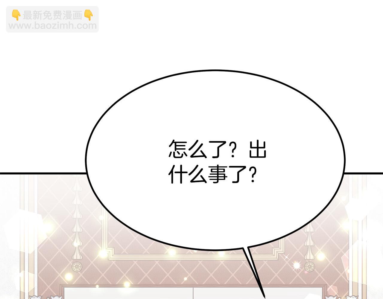 第31话 求婚书163