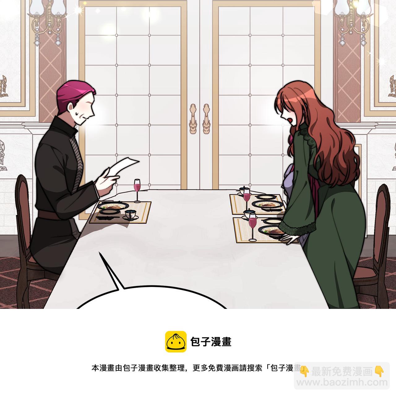 第31话 求婚书164