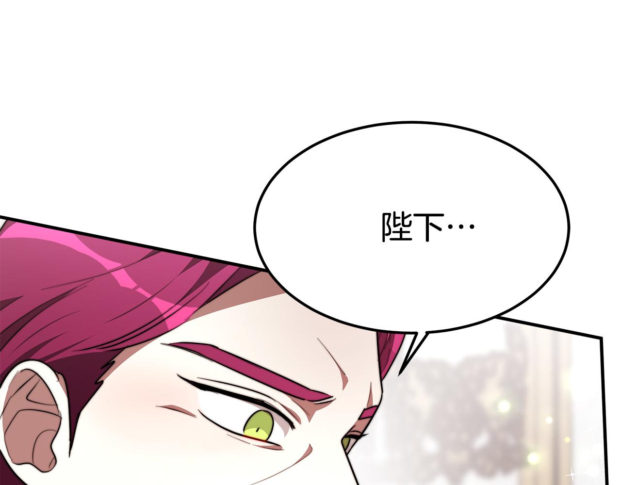 第31话 求婚书166