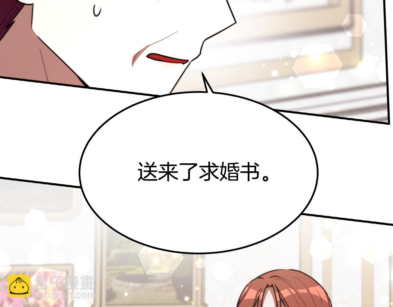 第31话 求婚书167