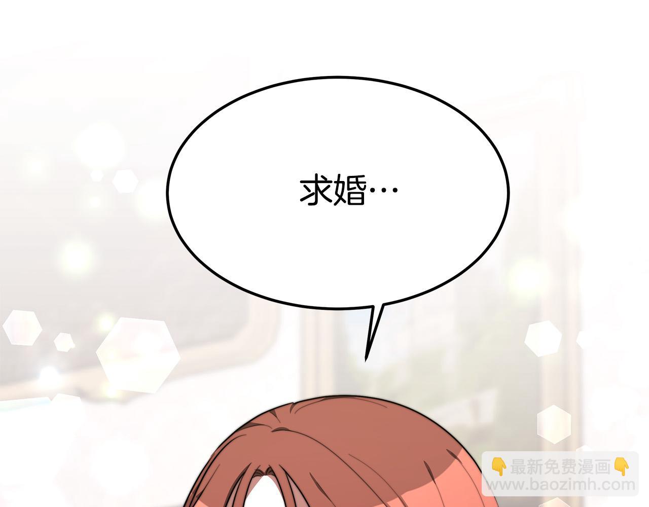 第31话 求婚书170