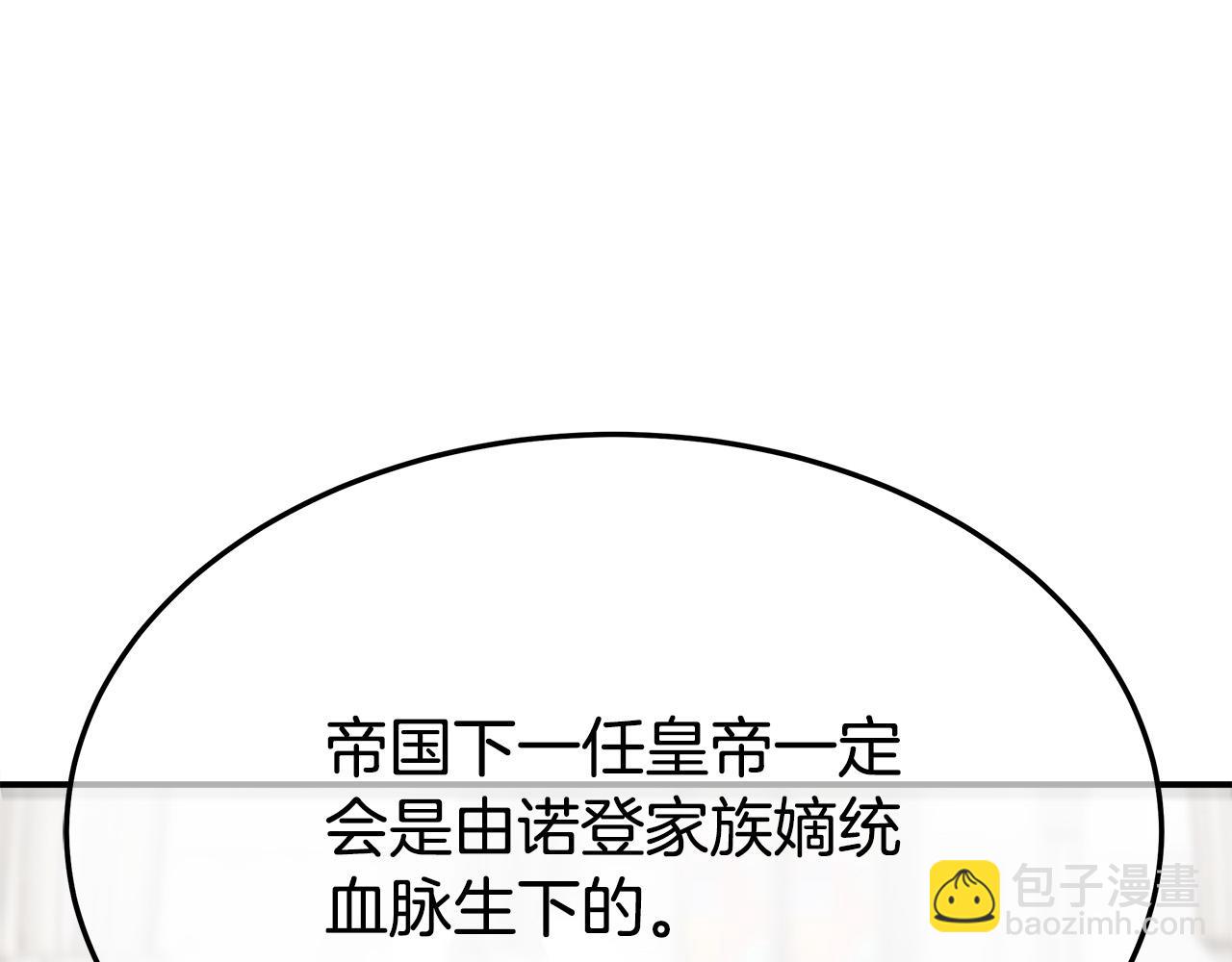 第31话 求婚书174