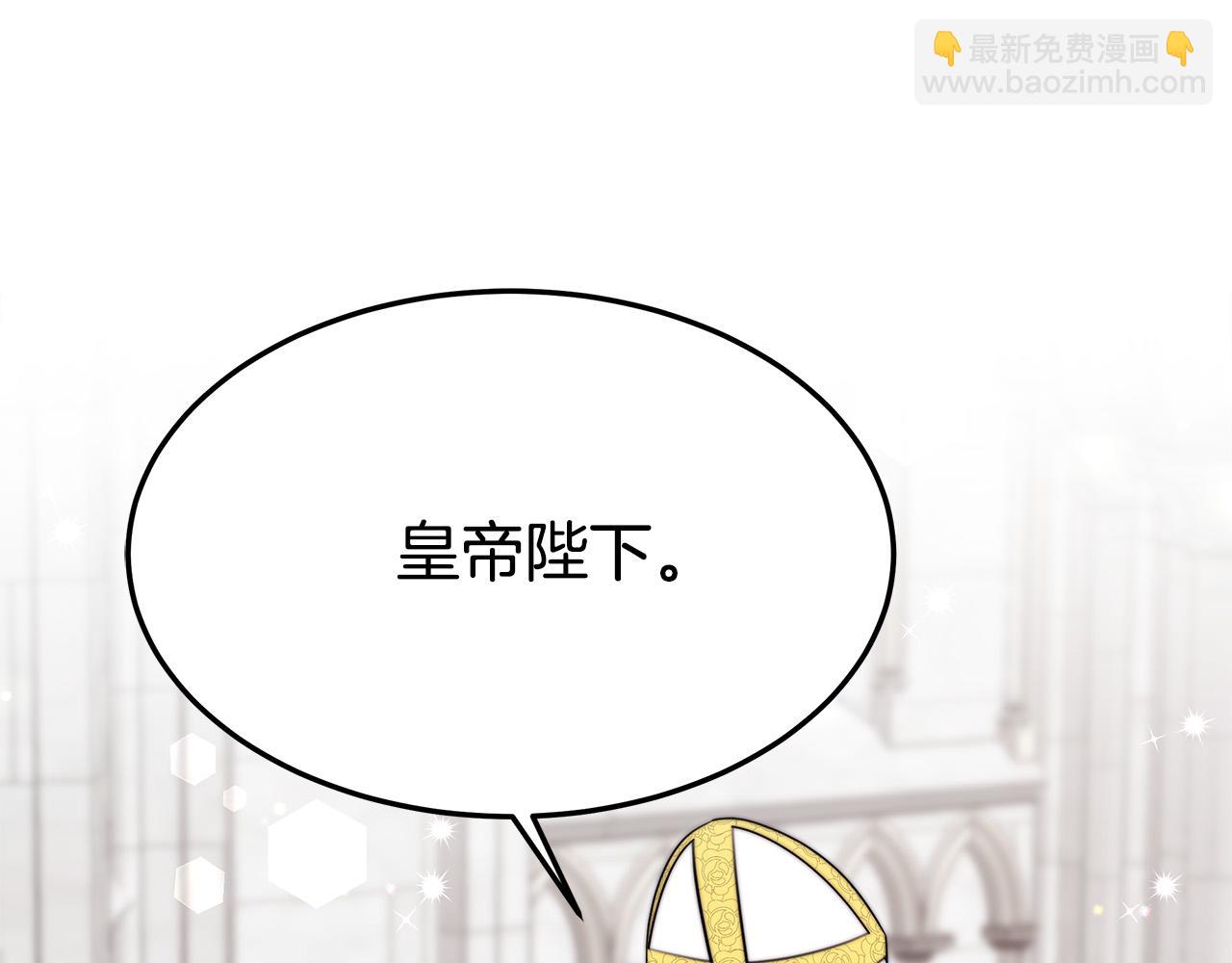 第31话 求婚书18