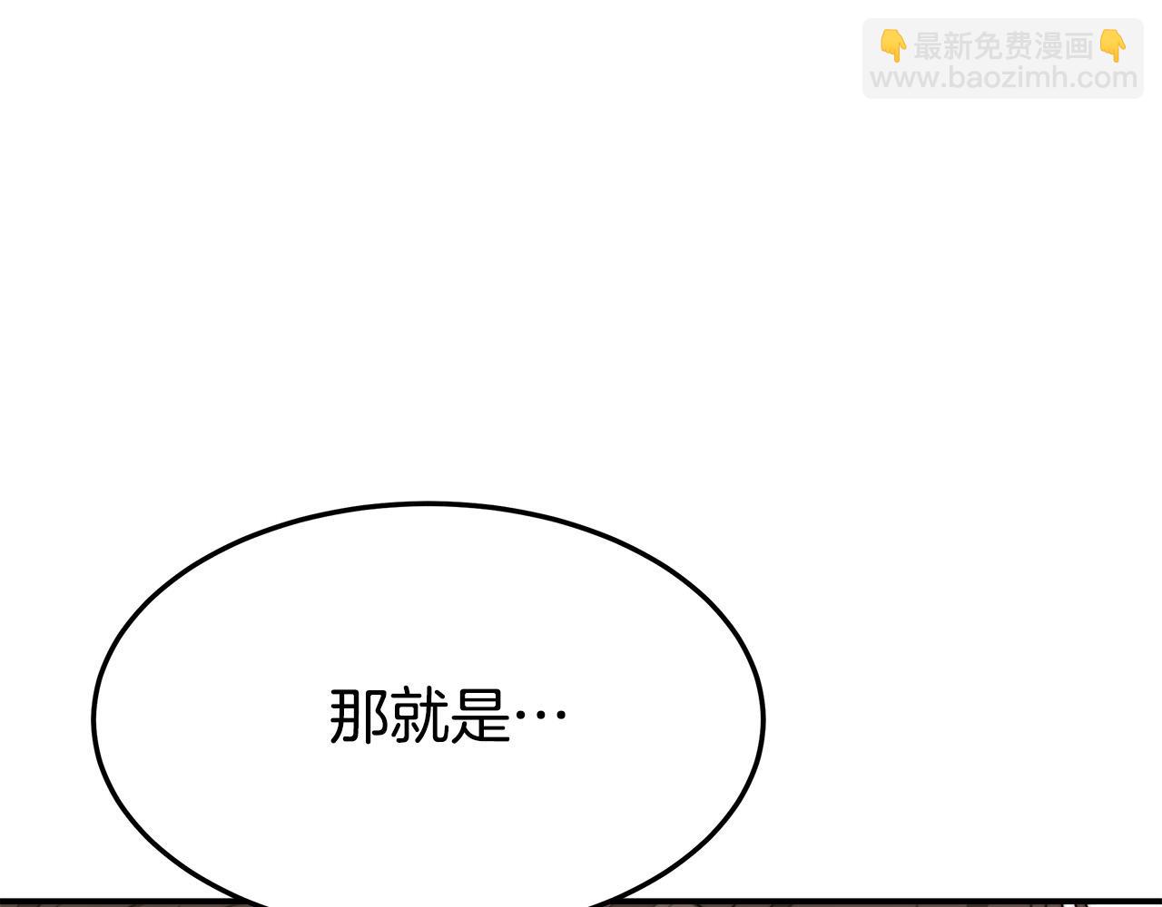 第31话 求婚书182