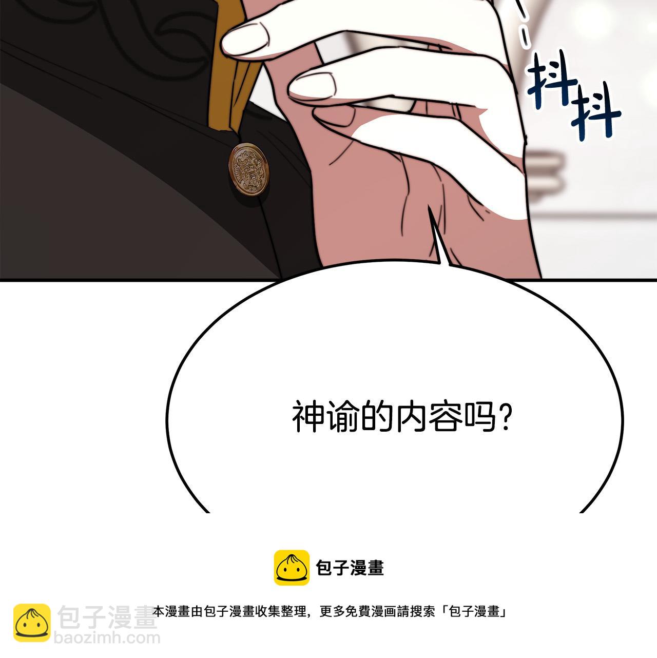 第31话 求婚书184