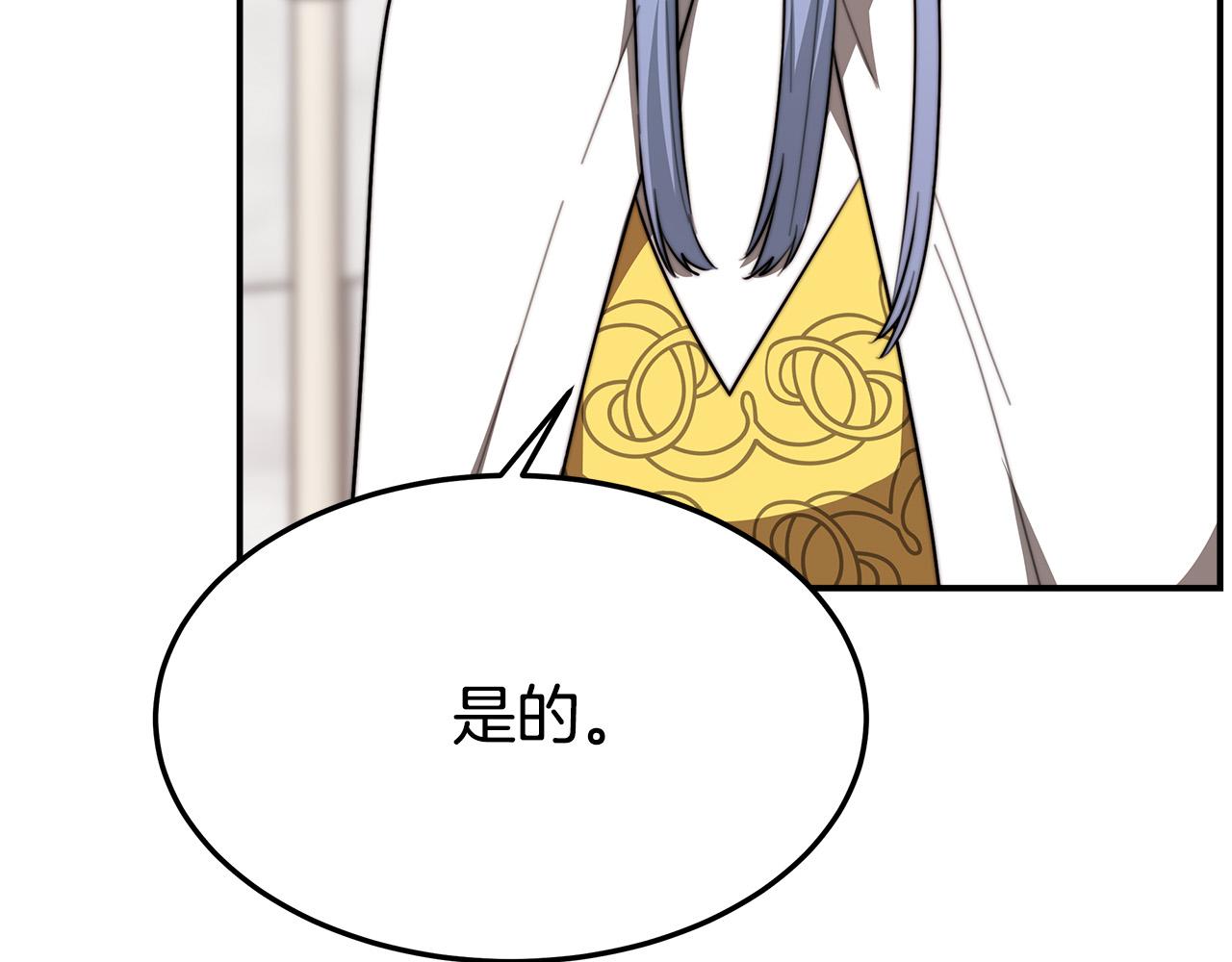 第31话 求婚书186