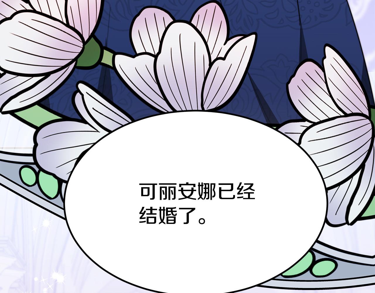 第31话 求婚书191