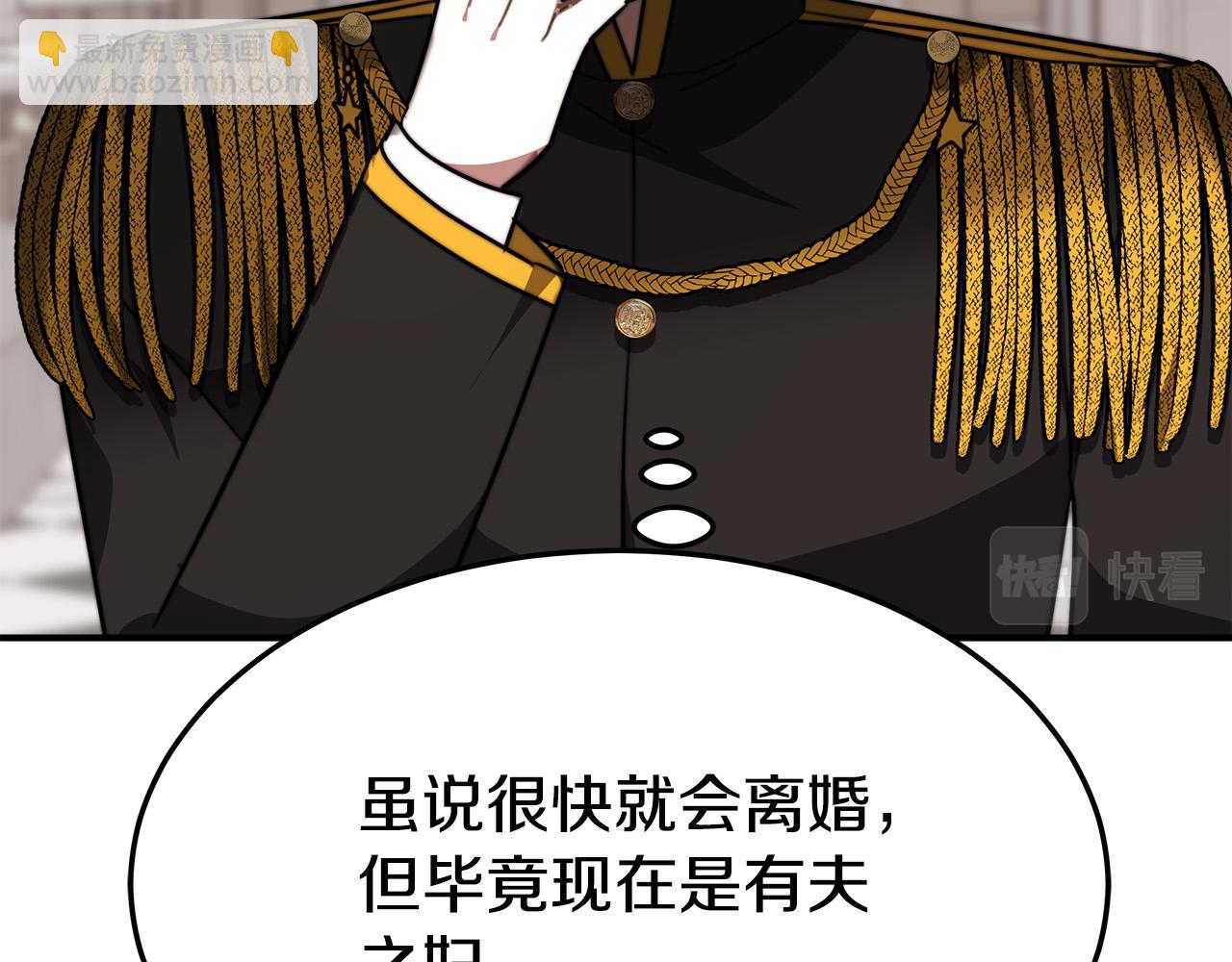 第31话 求婚书193