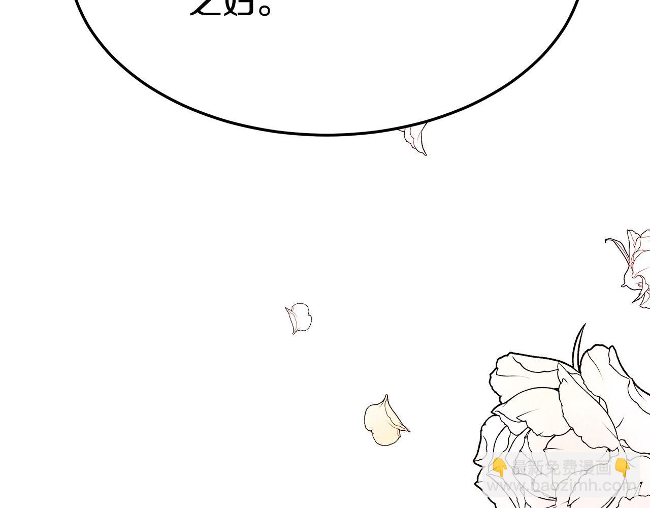 第31话 求婚书194