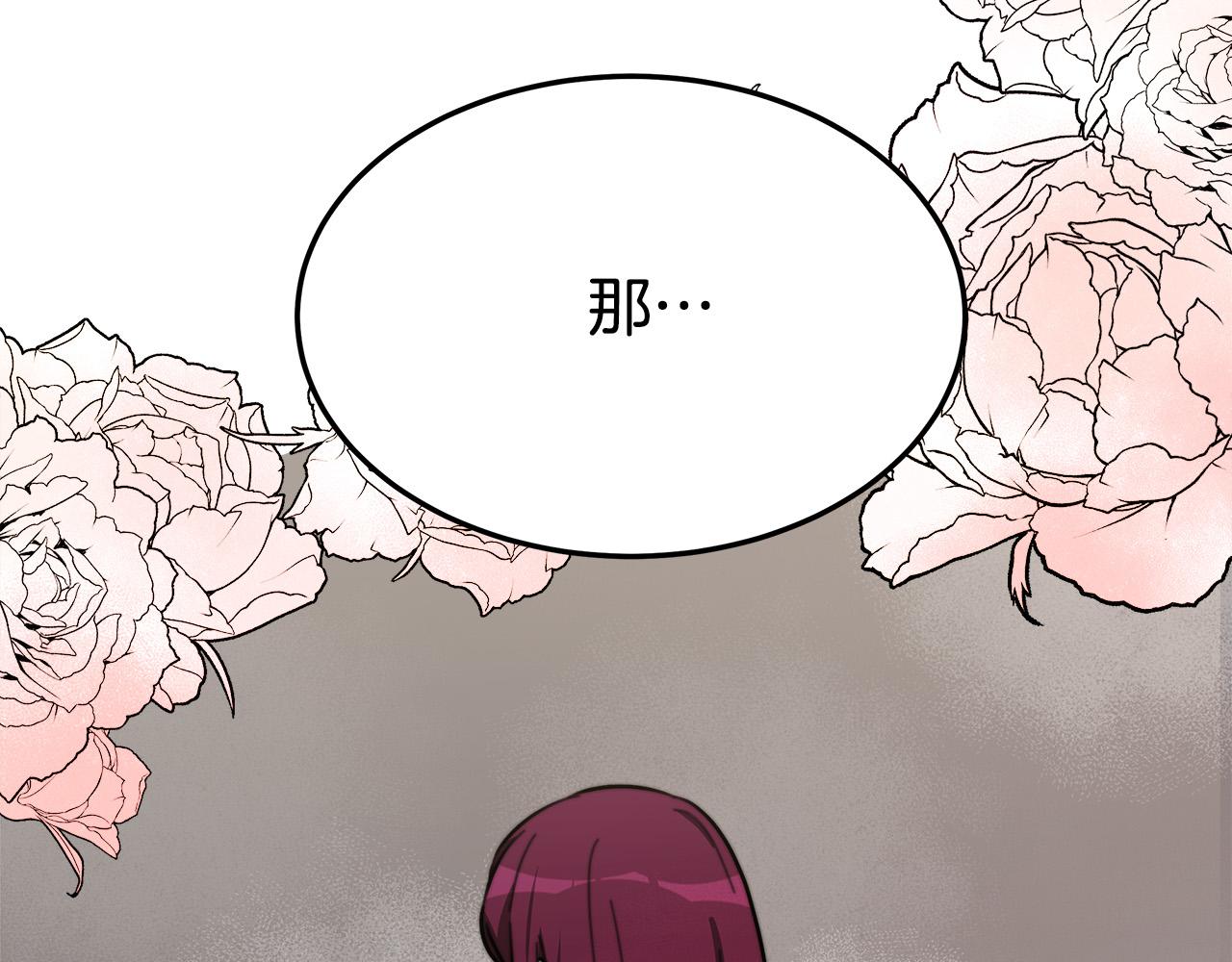 第31话 求婚书195